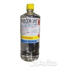 Парафин - жидкость