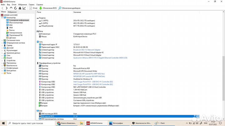 Acer aspire 7750G 17,3