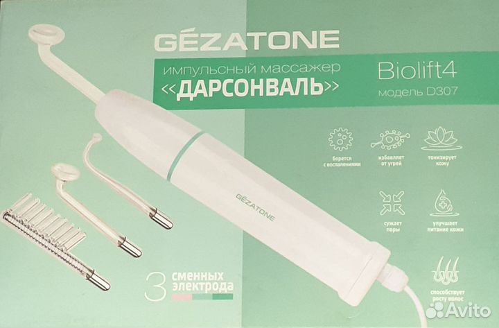 Прибор для домашнего лечения