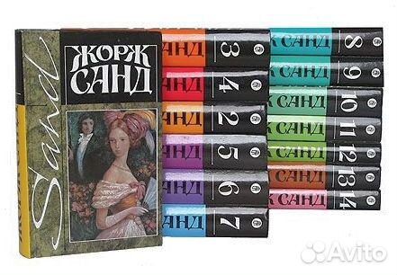 Собрания сочинений