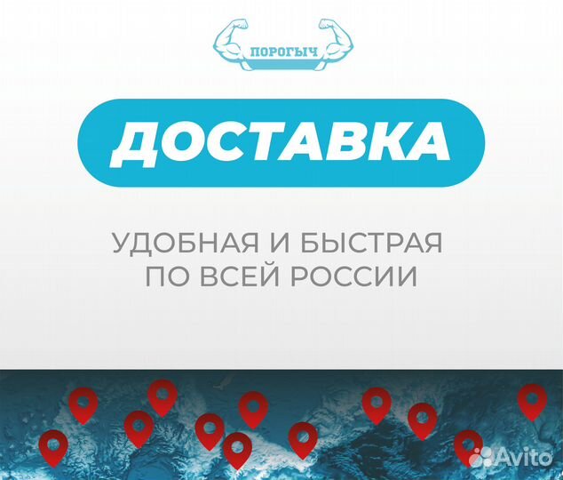 Кыштым Lехus пороги и арки