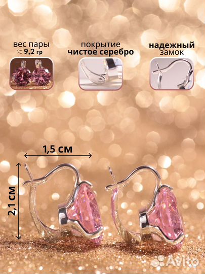 Серьги с крупными фианитами 14 мм, бижутерия