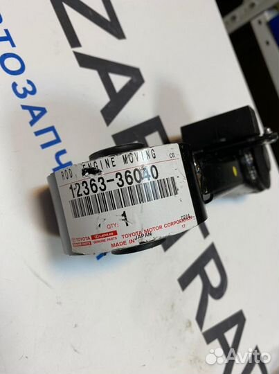 Опора двигателя 2arfe верх (1236336040)