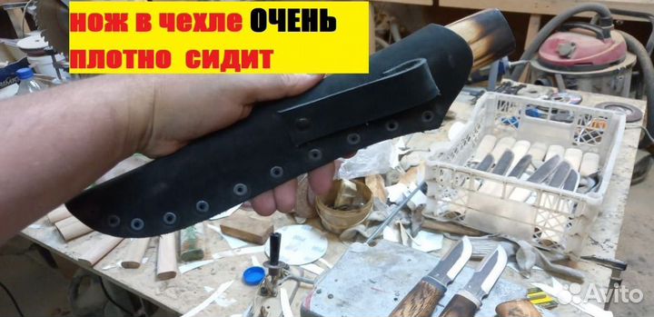 Нож охотничий для шкурения