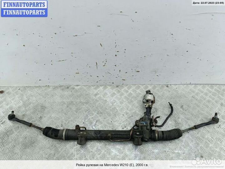 Рулевая рейка Mercedes-Benz E (W210), 2000 2.4 Бен