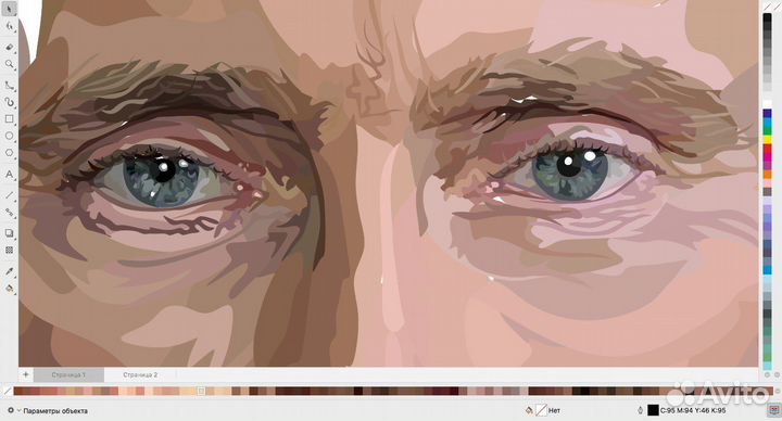 Векторные изображения, отрисовка