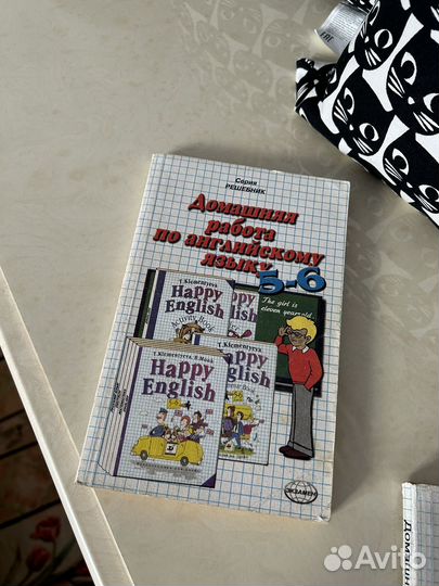 Решебник английский Happy English Клементьева