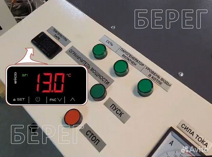 Парогенераторы и паровые котлы для пропарки бетона