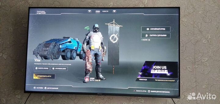 Игра для playstation ps5