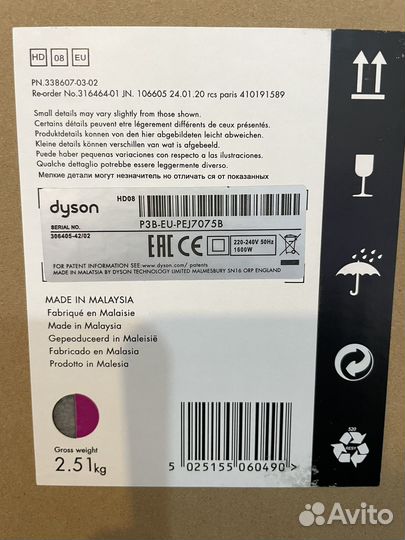 Фен dyson supersonic hd08