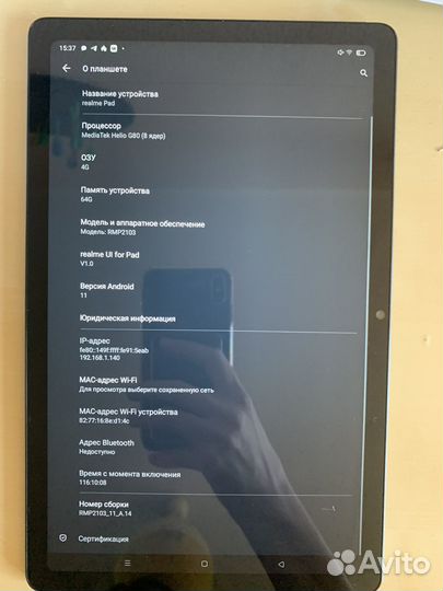 Realme Pad RMP2103