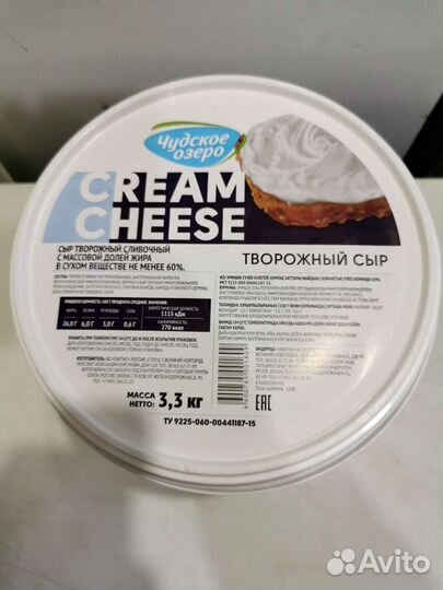 Сыр творожный Чудское озеро 3.3кг