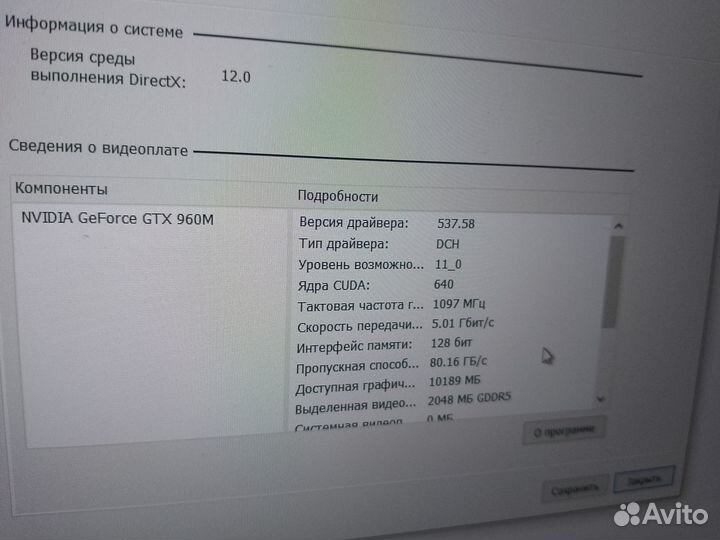 Ноутбук asus republic, игровой, тянет всë
