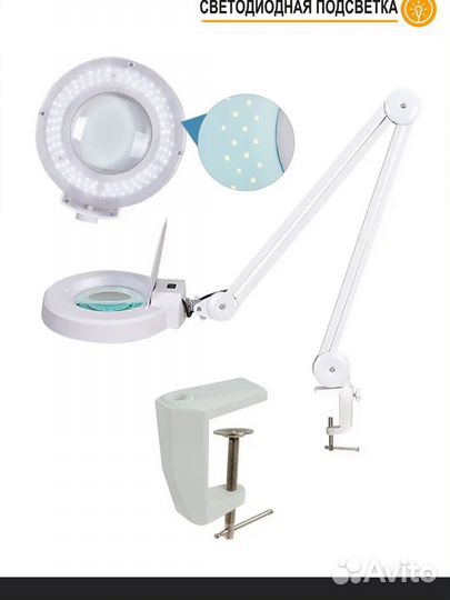 Лампа лупа настольная косметологическая