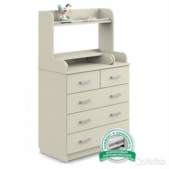 Комод пеленальный сириус 800/5 с полкой