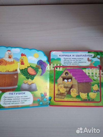 Развивающие игры для малышей