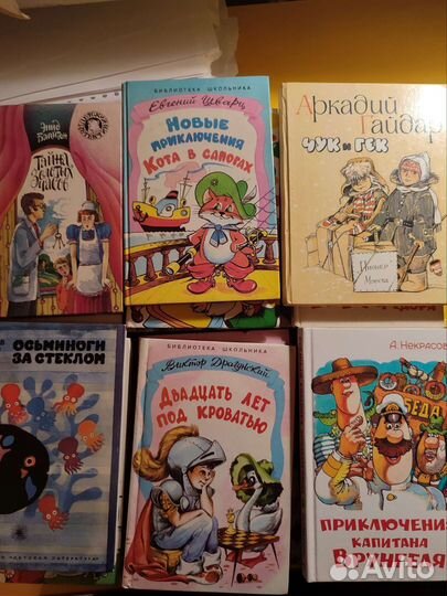 Детские книги. Разные (49)