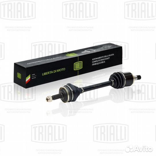 Привод Лада 2110 передний левый AR 771