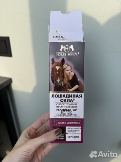 Несмываемый реаниматор волос (Лошадиная сила)