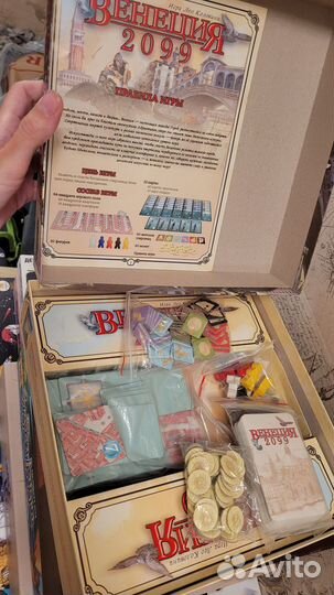 Настольные игры