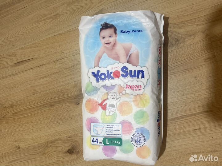 Подгузники трусики