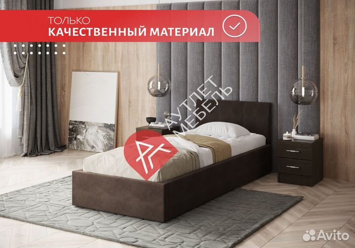 Кровать 90 200