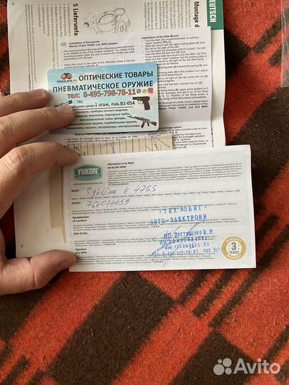 Прицел ночного видения yukon475s б/у