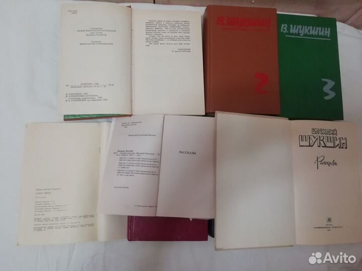 Шукшин книги и собрание сочинений в 5ти томах