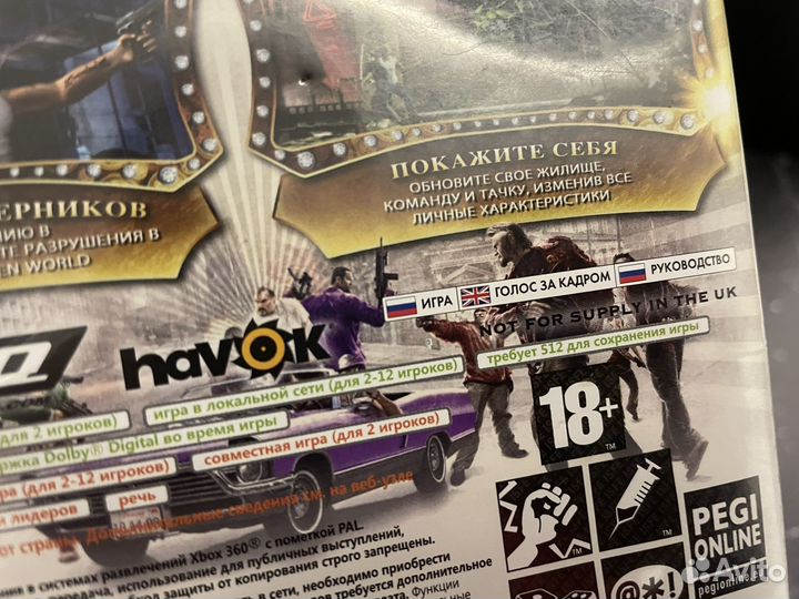 Saint Row 2 Xbox 360