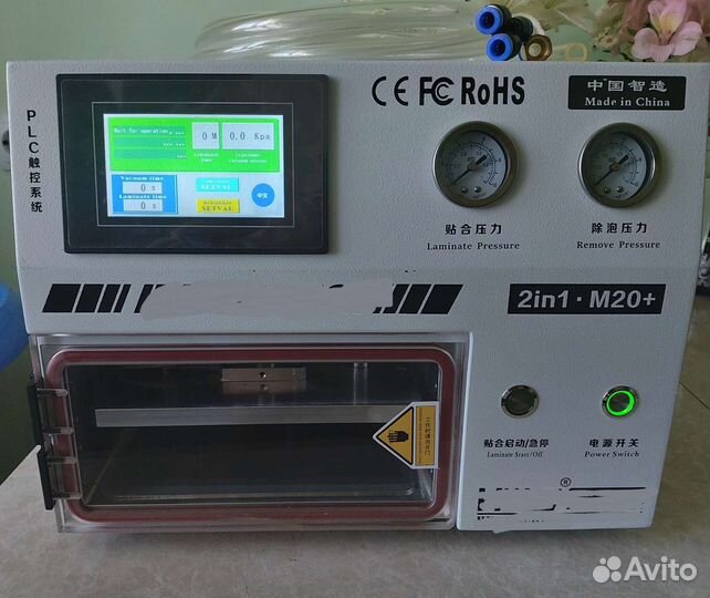 Пресс станция + Вакуумный ЖК ламинатор 2в1