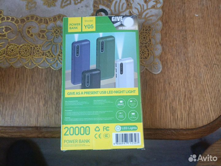 Powerbank 20000 Y05