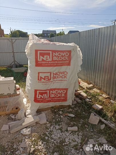 Газоблок 600 300 200