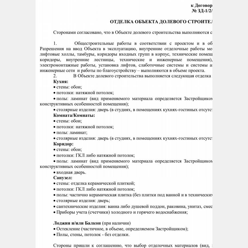 Квартира-студия, 22,3 м², 4/5 эт.