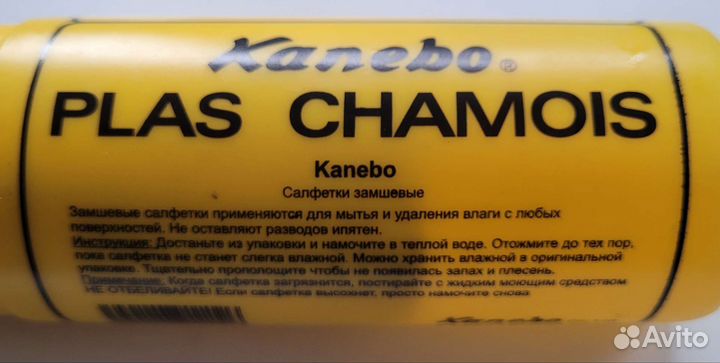 Салфетка замшевая