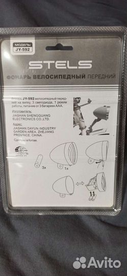 Фонарь передний JY-592 3 светодиода