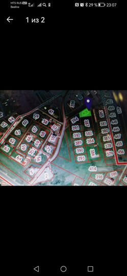 Участок 10 сот. (ИЖС)