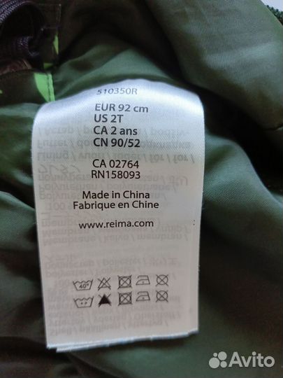 Комбинезон демисезонный Reima 92