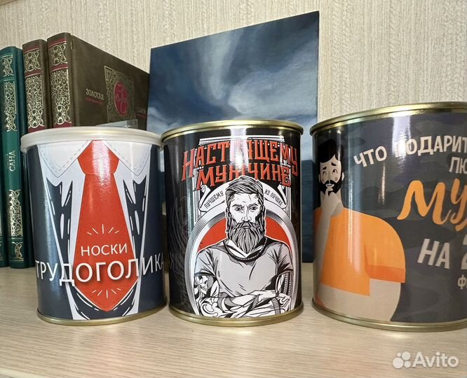 Сувенирные носки