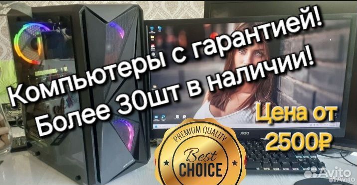 Ноутбук asus (core i3/ 8gb/ Gt 540 2gb/ ssd)