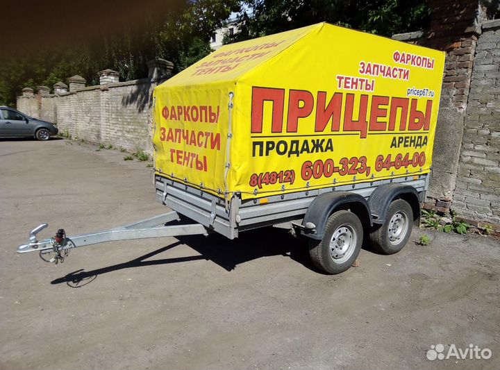Аренда,прокат прицепа