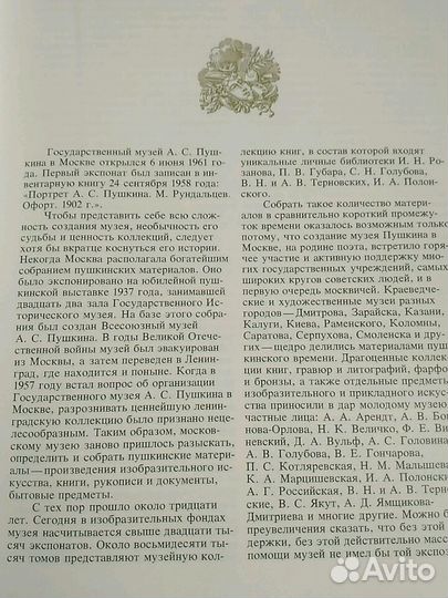 Издание 3е, переработанное. альбом