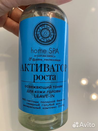 Спрей для волос natura siberica