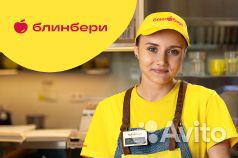 Повар-кассир с обучением (ТЦ Сити Плаза)