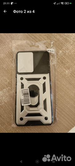 Чехол противоударный для Xiaomi Poco F3