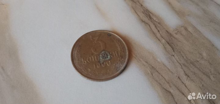 Советские монеты СССР