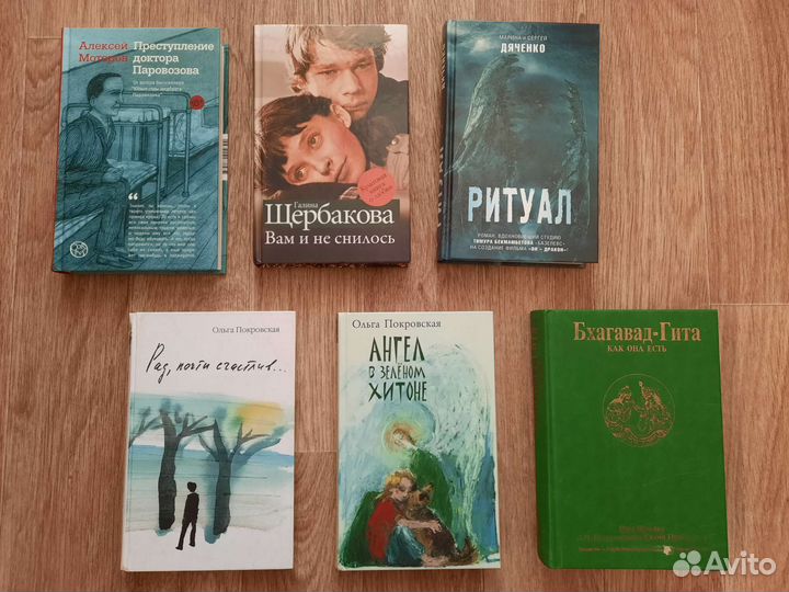 Много книг - современная литература
