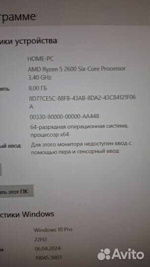 Ryzen 5 2600 12 поток