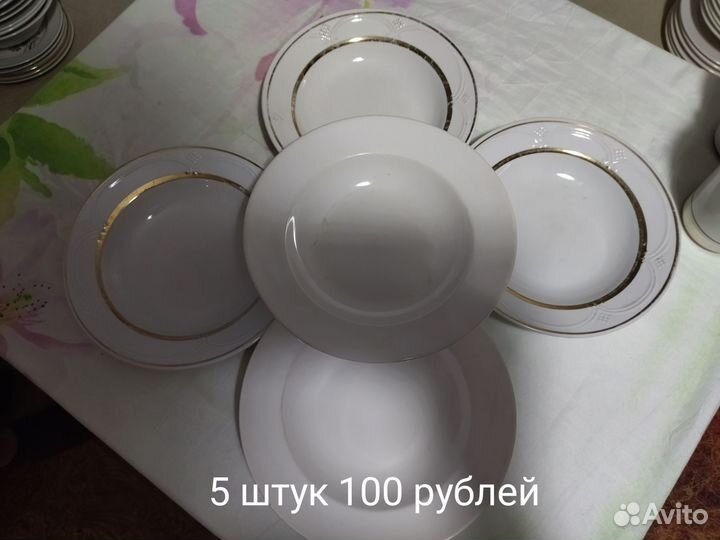 Посуда СССР