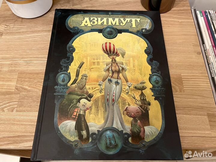 Графические романы, комиксы