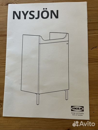 Шкафчик под раковину Икея Нюшен